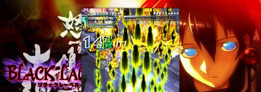 Dodonpachi Resurrection