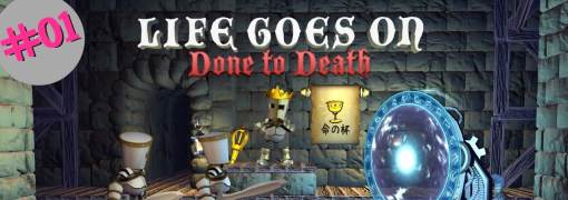 Life Goes On: Done to Death