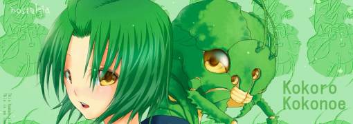 Creature Romances: Kokonoe Kokoro