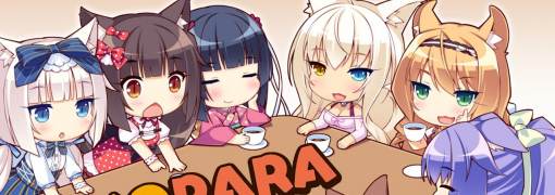 NEKOPARA Vol. 0