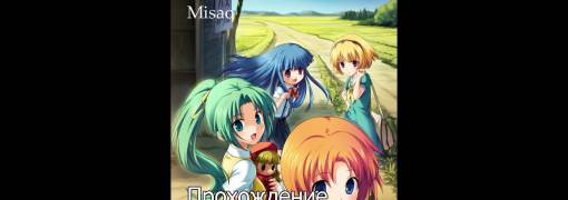 Higurashi When They Cry Hou - Ch.1 Onikakushi
