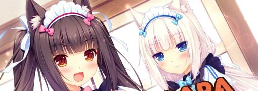 NEKOPARA Vol. 1