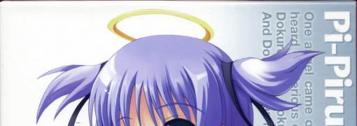 Dokuro