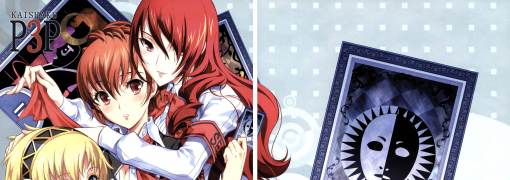 Shin Megami Tensei: Persona 3 Portable
