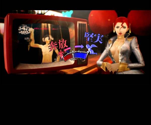 Catherine: Full Body