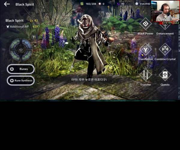 Black Desert Mobile