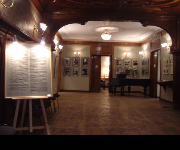 INSIDE