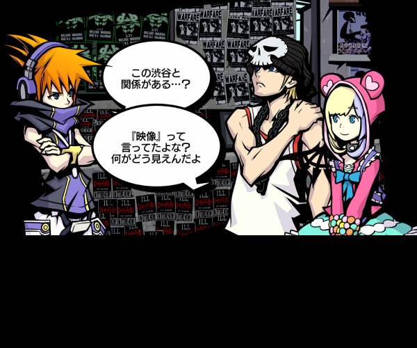 The World Ends with You: Final Remix