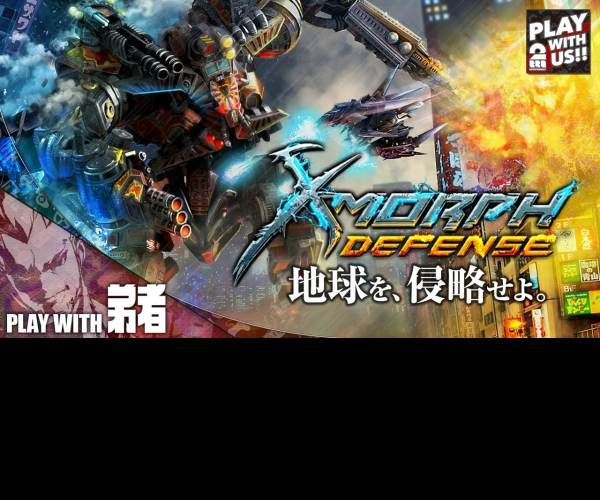 X-Morph: Defense