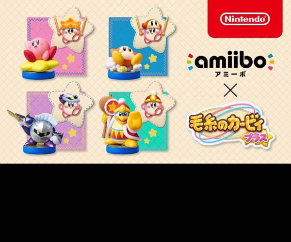 Kirby's Extra Epic Yarn