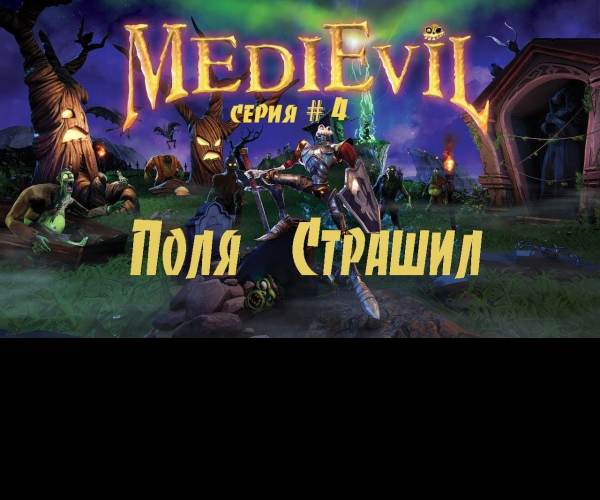 MediEvil (2019)