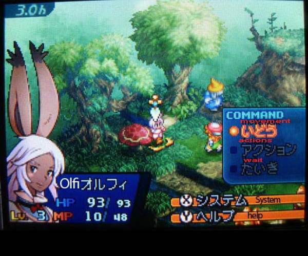 Final Fantasy Tactics A2: Grimoire of the Rift