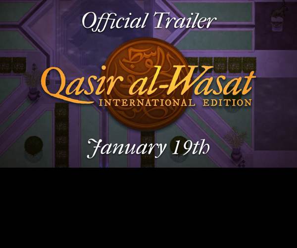 Qasir al-Wasat: International Edition