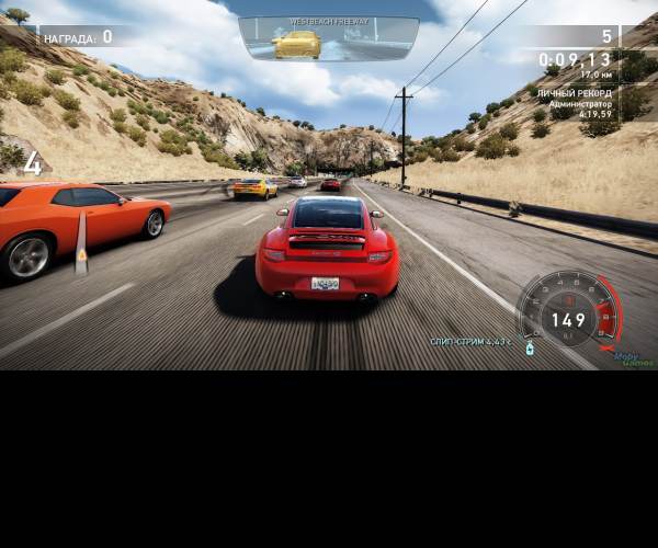 Need for Speed: Hot Pursuit