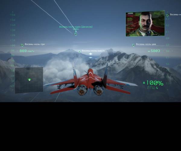 Tom Clancy's H.A.W.X. 2
