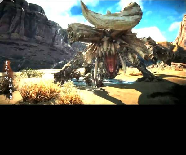 Monster Hunter