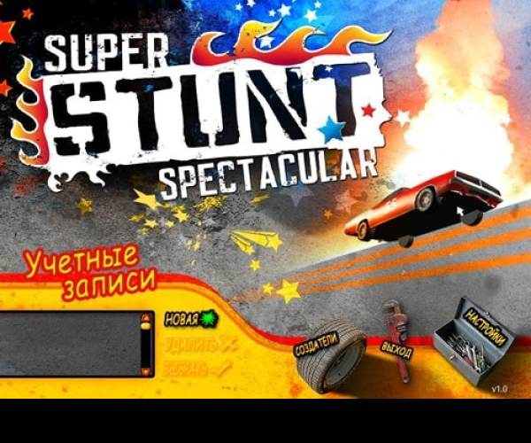 Super Stunt Spectacular