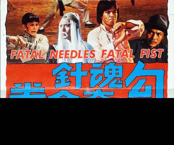 Fatal Fist