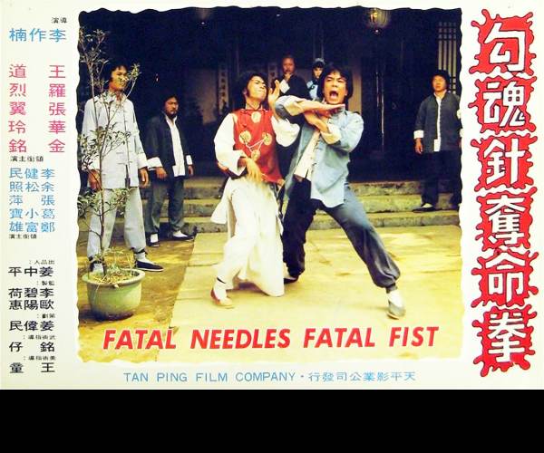 Fatal Fist