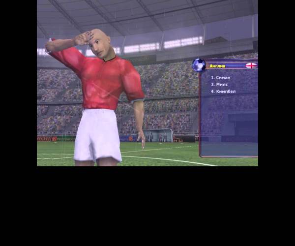 Pro Soccer Cup 2002