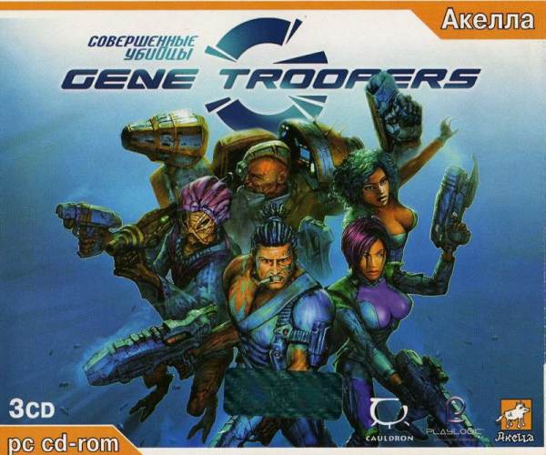 Gene Troopers