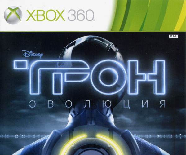 Tron: Evolution (X360)