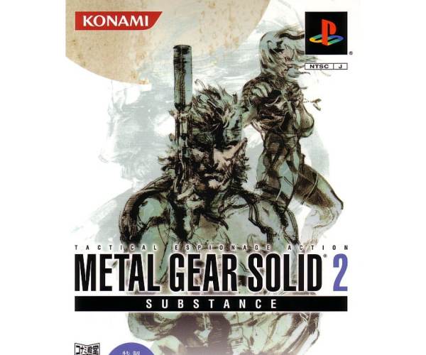Metal Gear Solid 2: Substance