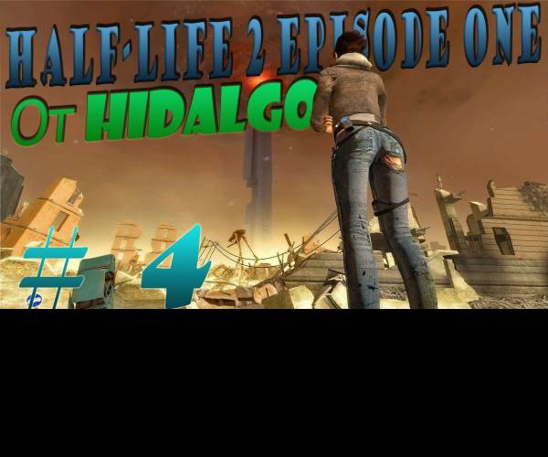 Half-Life 2: Episode One