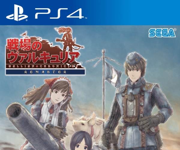 Valkyria Chronicles