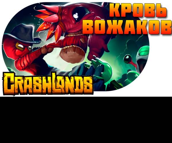 Crashlands