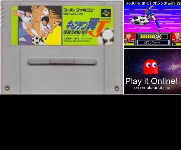 Internat. Superstar Soccer 3
