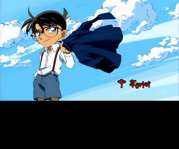 Conan