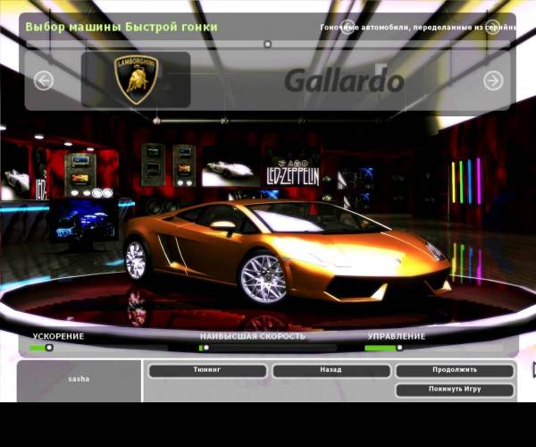 Need for Speed: Underground 2