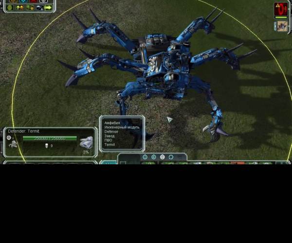 Supreme Commander: Forged Alliance