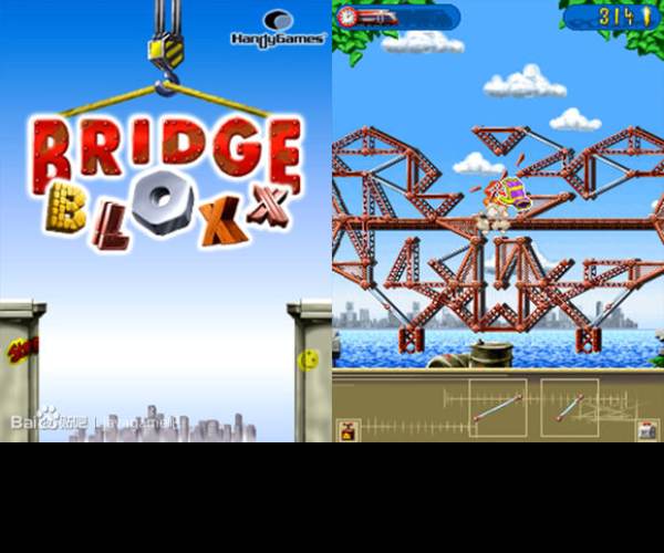Bridge Bloxx 2