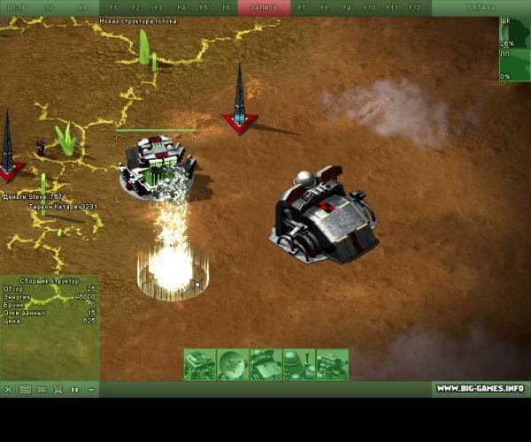 State of War 2: Arcon