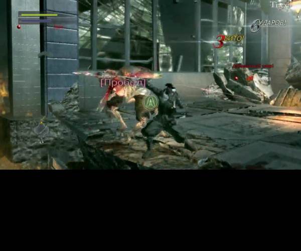 Ninja Blade