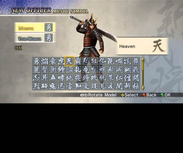 Samurai Warriors 2 Empires