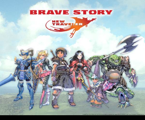 Brave Story: New Traveler
