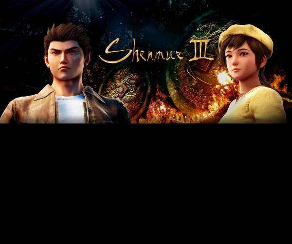 Shenmue 3