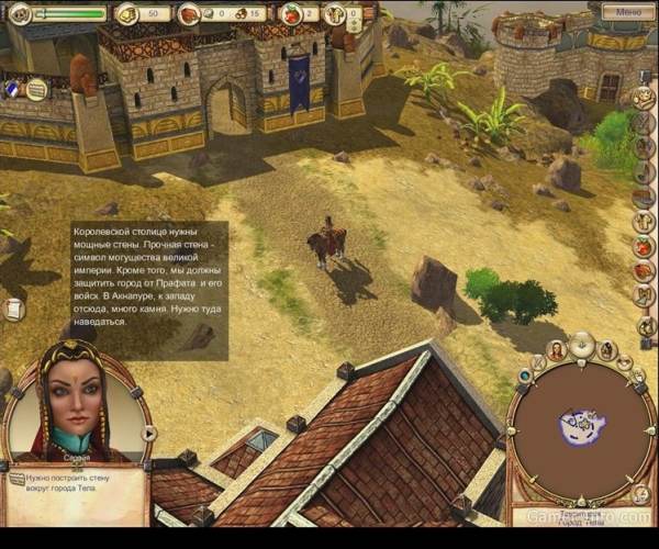 The Settlers: Rise of an Empire - The Eastern Realm