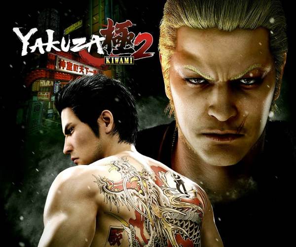 Yakuza 2