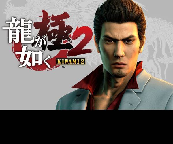 Yakuza 2