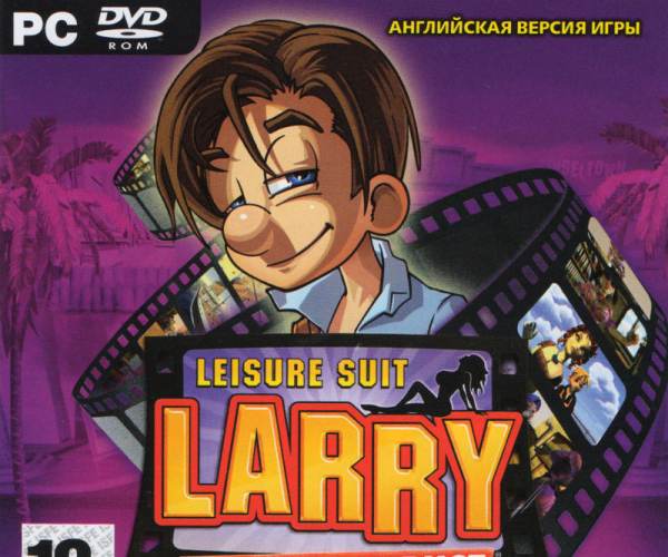 Leisure Suit Larry: Box Office Bust