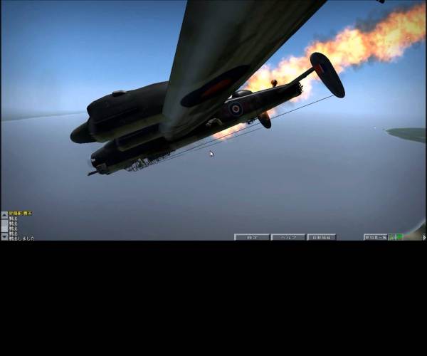 Warbirds 2012