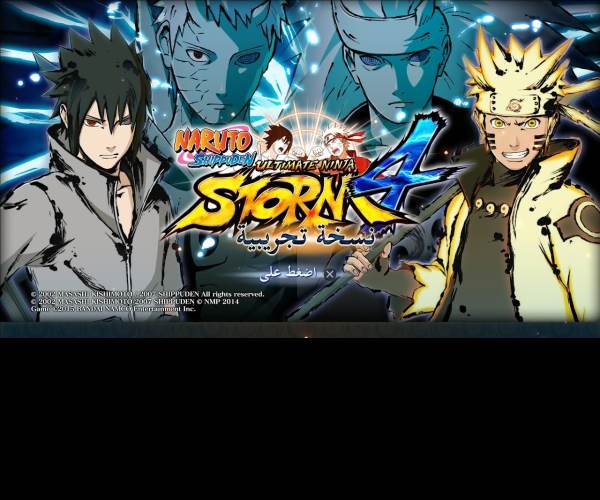NARUTO SHIPPUDEN: Ultimate Ninja STORM 4