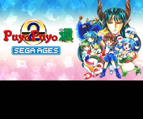 SEGA AGES Puyo Puyo