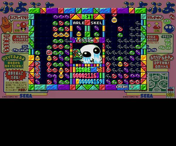 SEGA AGES Puyo Puyo