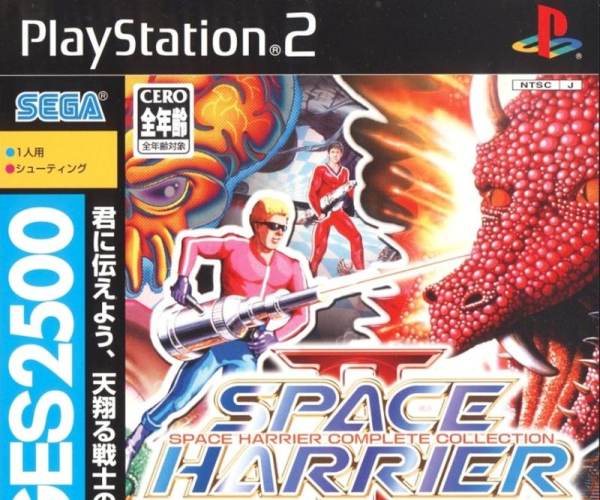 SEGA AGES Space Harrier