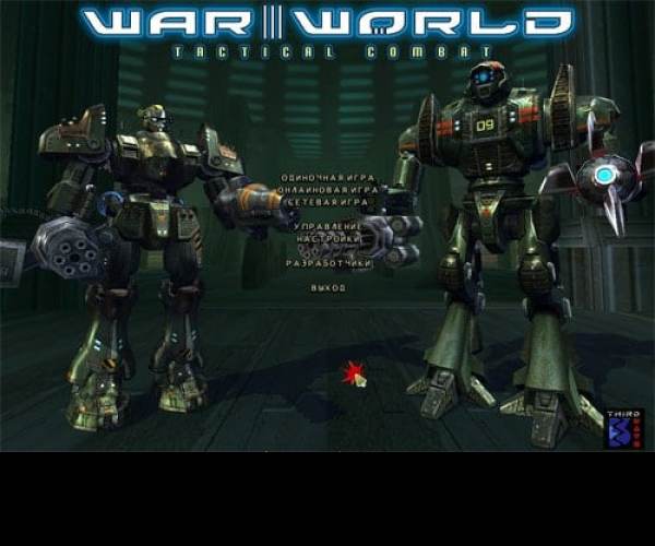 War World: Tactical Combat